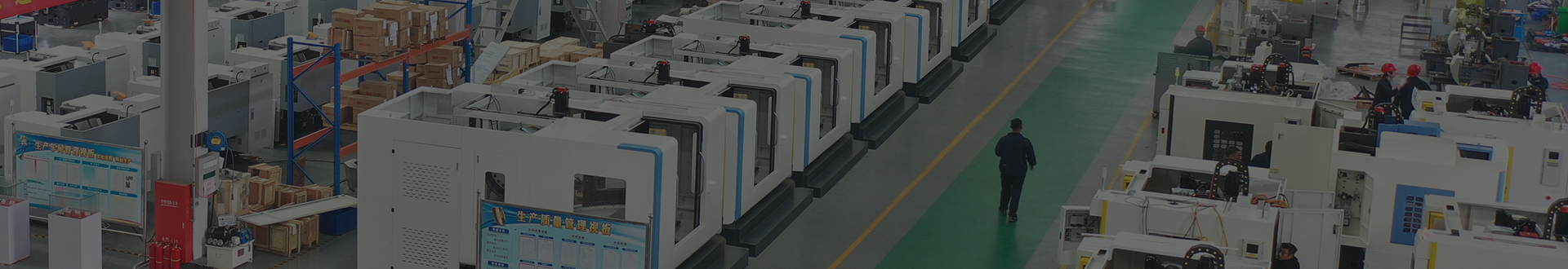 Vertical Machining Center